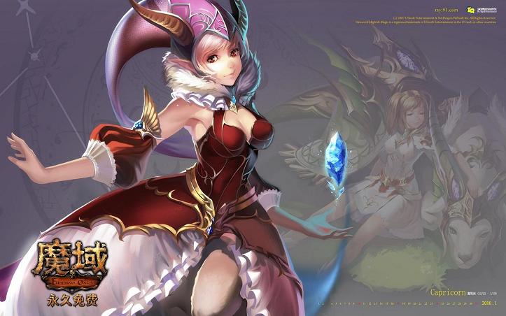 魔域s服