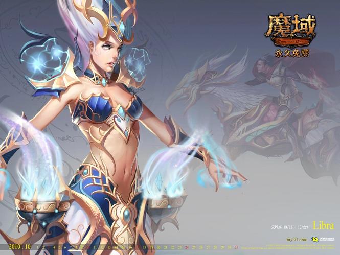 新嘟嘟魔域